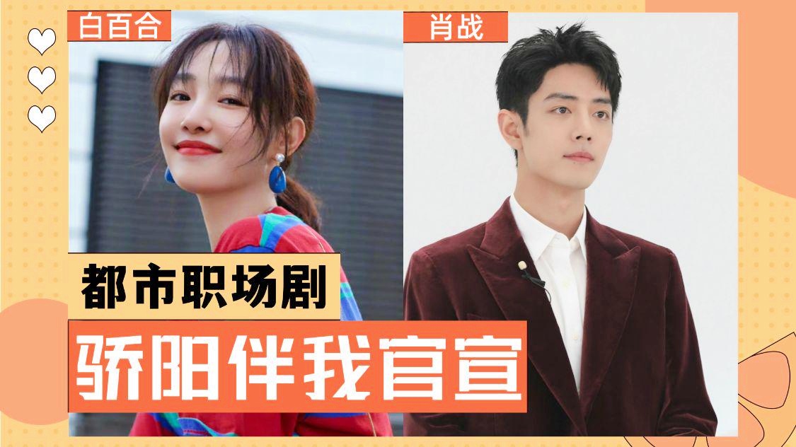 白小姐一碼一肖中特1肖009期 23-47-18-06-29-11T：38,白小姐一碼一肖中特1肖，神秘數(shù)字的背后故事（009期深度解析）