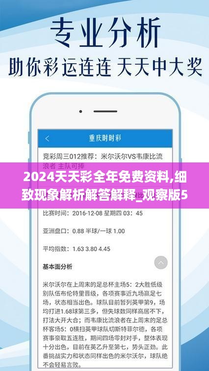 2025年天天開好彩資料092期 30-03-28-31-07-40T：35,探索未來幸運(yùn)之門，解讀2025年天天開好彩資料第092期彩票號(hào)碼