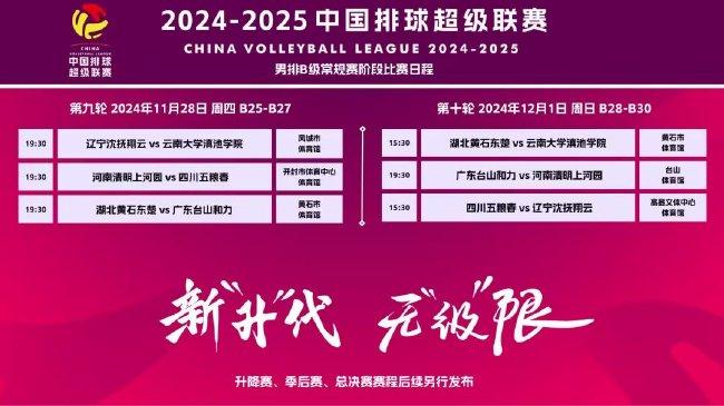 新澳門2025年資料大全管家婆001期 09-21-26-37-38-44X：37,新澳門2025年資料大全管家婆詳解，從數(shù)字解讀未來的趨勢與挑戰(zhàn)