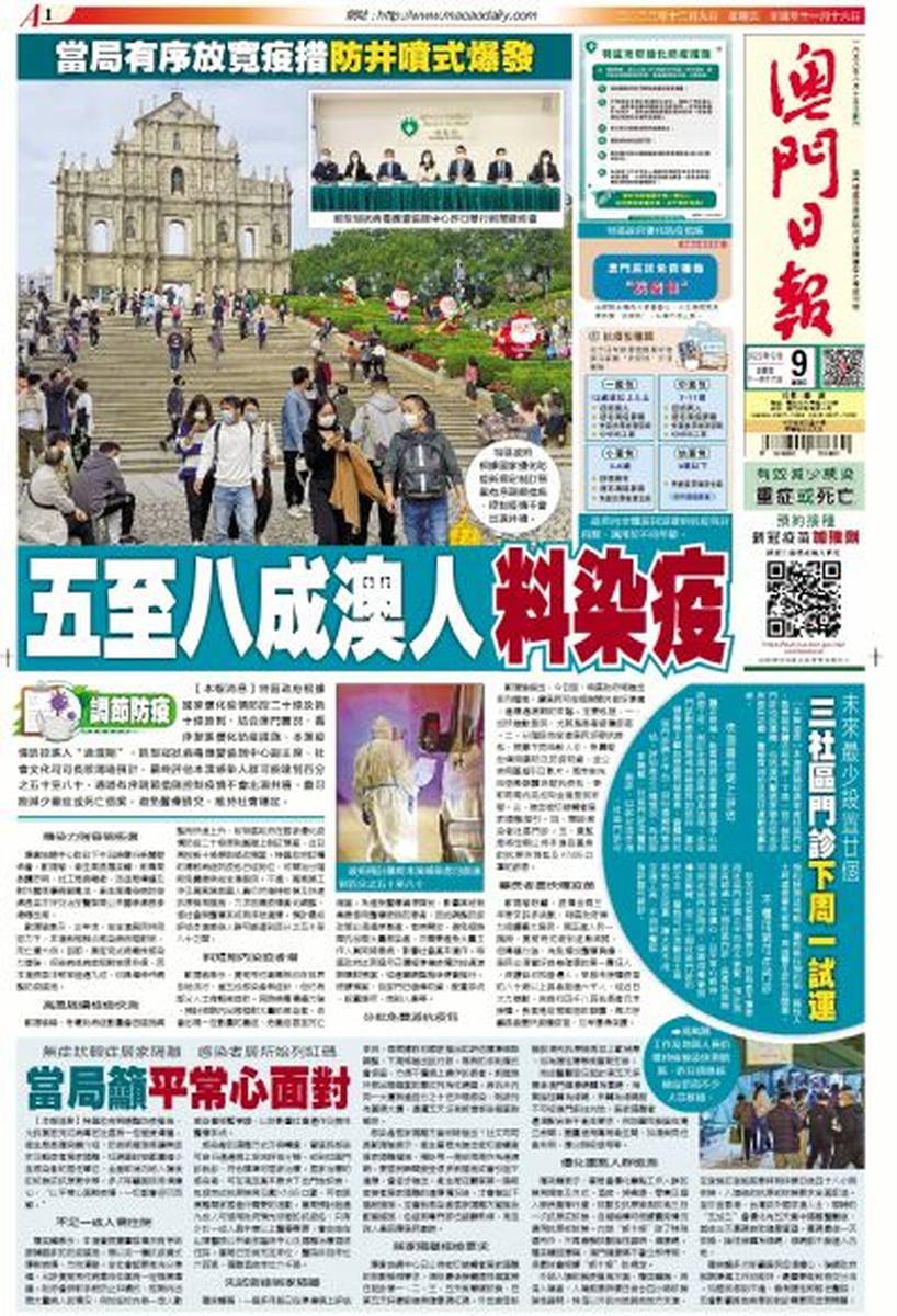 新澳門資料大全正版資料2025年免費下載096期 07-17-24-30-36-45D：27,新澳門資料大全正版資料2023年免費下載第X期——深度解析與獨家預(yù)測