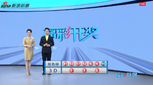 澳門精準資料大全免費034期 02-04-12-13-17-47C：35,澳門精準資料解析，034期數(shù)據(jù)探索與解讀（含02-04-12-13-17-47C及關鍵比率35）