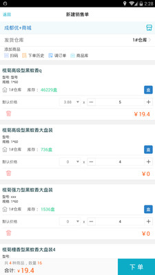 管家婆期期精準(zhǔn)大全049期 01-07-10-26-32-36K：20,管家婆期期精準(zhǔn)大全第049期，揭秘?cái)?shù)字背后的秘密與策略分析