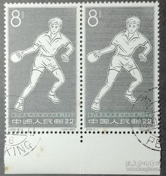 993994www跑狗玄機142期 03-25-26-27-45-49D：26,探索跑狗玄機，一場數(shù)字與命運的神秘之旅