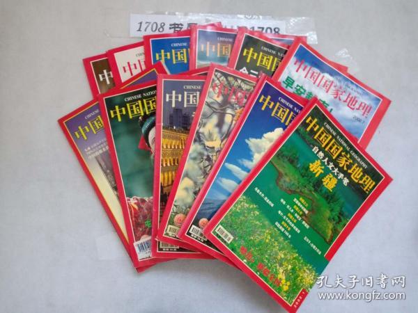 澳門掛牌之免費全篇100028期 11-18-20-25-33-41F：24,澳門掛牌之免費全篇第100028期，探索數(shù)字世界的神秘與魅力（11-18-20-25-33-41層）