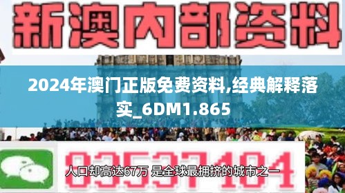 新澳2025資料免費大全版040期 11-36-25-21-07-44T：17,新澳2025資料免費大全版040期，探索與期待