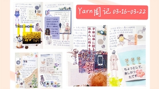 7777788888跑狗論壇版086期 18-40-23-16-05-09T：35,探索7777788888跑狗論壇版第086期，解密數(shù)字背后的秘密