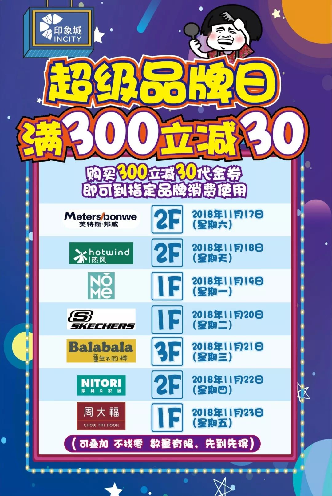 7777788888精準管家婆大聯(lián)盟特色100期 09-19-27-41-44-48S：14,探索精準管家婆大聯(lián)盟特色——7777788888聯(lián)盟的獨特魅力與第100期的精彩瞬間