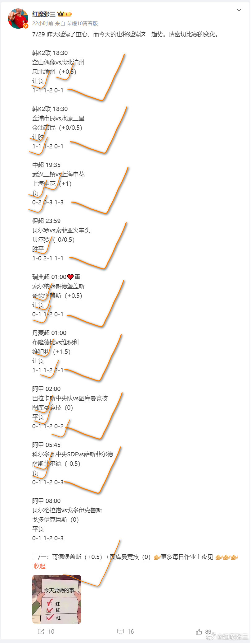 澳門六開彩天天正版澳門注090期 10-11-17-19-27-33B：20,澳門六開彩天天正版研究及解析——以澳門注第090期為例（關鍵詞，澳門六開彩天天正版澳門注第090期 10-11-17-19-27-33B，20）