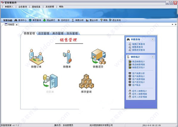 7777788888精準(zhǔn)管家婆特色070期 03-04-05-09-32-34N：20,精準(zhǔn)管家婆特色，揭秘?cái)?shù)字背后的秘密——第070期彩票策略分析