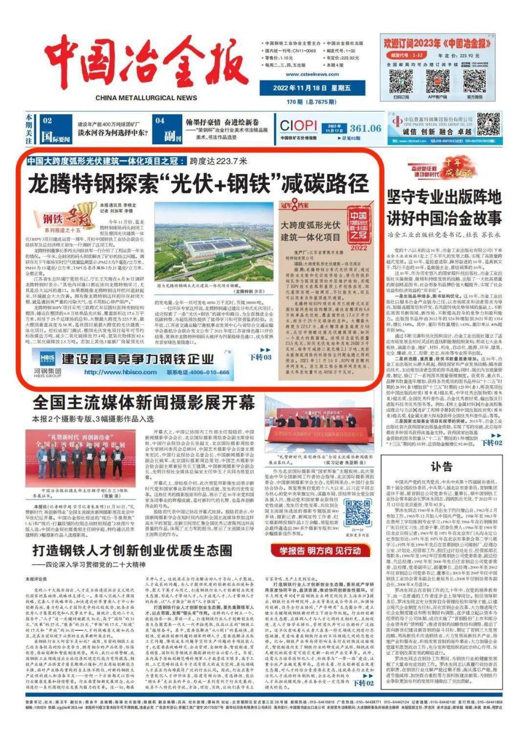 最準(zhǔn)一尚一碼100中特117期 01-04-05-43-44-49N：43,最準(zhǔn)一尚一碼，探尋100中特的神秘?cái)?shù)字組合——第117期解析與深度探討