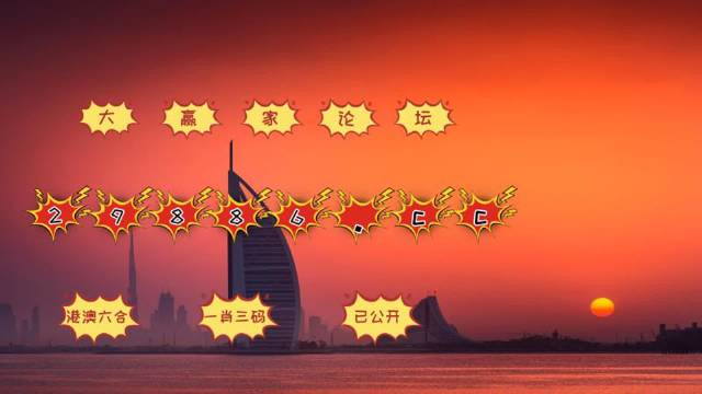 澳門傳真免費費資料058期 02-05-07-16-24-29B：39,澳門傳真免費費資料詳解，第058期分析（上）