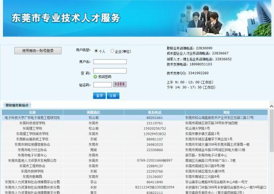 2025新奧免費(fèi)資料領(lǐng)取067期 13-17-27-30-37-45J：27,探索新奧世界，免費(fèi)資料領(lǐng)取第067期揭秘與獨(dú)特?cái)?shù)字組合的魅力