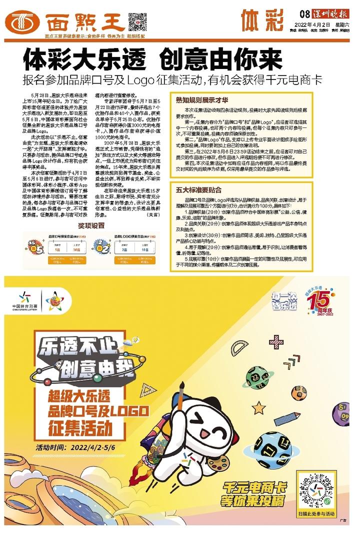 二四六天天彩資料大全網(wǎng)最新2025003期 11-22-07-39-42-18T：06,二四六天天彩資料大全網(wǎng)最新2025003期解析，探索數(shù)字世界的秘密與機(jī)遇