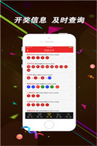 澳門二四六免費(fèi)資料大全499051期 09-18-34-42-29-03T：16,澳門二四六免費(fèi)資料大全解析與探索，第499051期數(shù)字解讀與預(yù)測