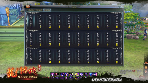 新澳門免費精準龍門客棧096期 14-47-09-02-42-21T：31,新澳門免費精準龍門客棧龍門彩票分析——第096期深度解讀（附號碼推薦）