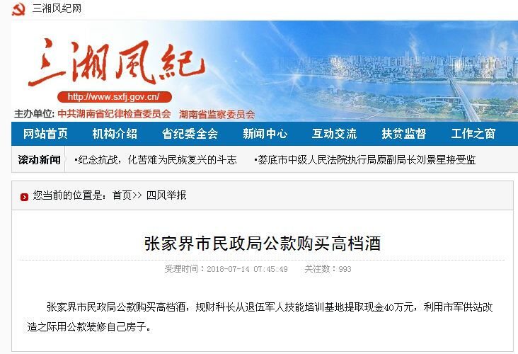 22324濠江論壇歷史記錄查詢119期 04-07-11-17-35-43L：19,探索濠江論壇歷史記錄，第119期的深度解析與數(shù)字之謎