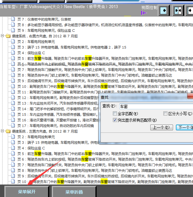 香港大眾網(wǎng)免費(fèi)資料查詢網(wǎng)站124期 13-21-22-34-37-38G：10,香港大眾網(wǎng)免費(fèi)資料查詢網(wǎng)站第124期詳解，探索數(shù)字組合的魅力與實(shí)用價(jià)值