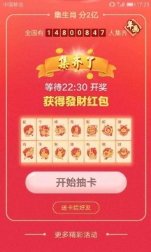 2024最新奧馬免費資料生肖卡105期 12-14-27-35-38-45G：34,探索2024最新奧馬免費資料生肖卡第105期，數字與命運的交匯