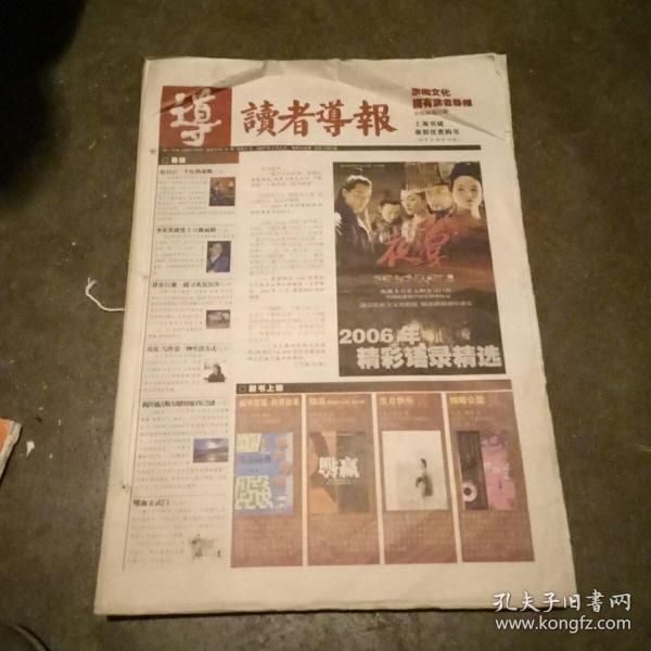 澳門正版資料大全免費(fèi)大全鬼谷子150期 10-23-27-32-42-47U：36,澳門正版資料大全與鬼谷子期數(shù)探索，深度解讀150期及數(shù)字背后的故事