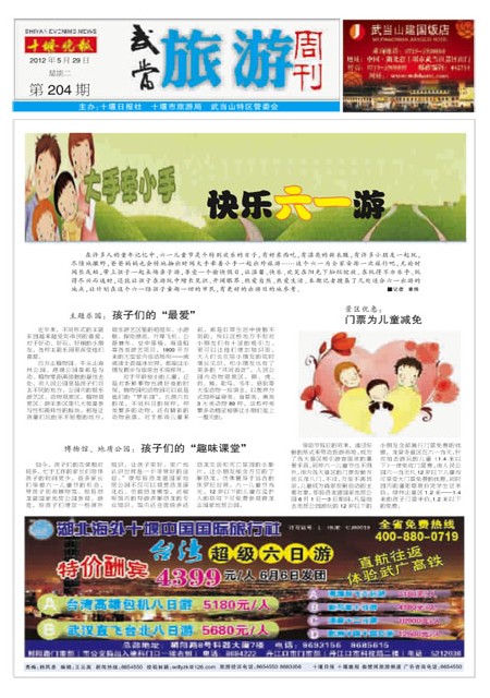 7777788888新版跑狗圖042期 13-14-25-29-39-45M：38,探索新版跑狗圖，7777788888的神秘面紗與策略解讀（第042期）