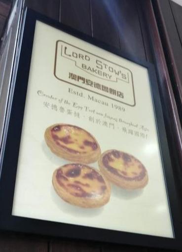 2025新澳門原料免費大全124期 04-08-11-13-20-29N：21,探索澳門原料新奧秘，2025新澳門原料免費大全第124期揭秘