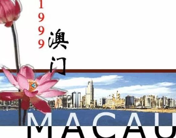 澳門一肖一碼一一子083期 09-16-18-19-38-42Z：42,澳門一肖一碼一一子第083期，解密與探索彩票數(shù)字背后的故事