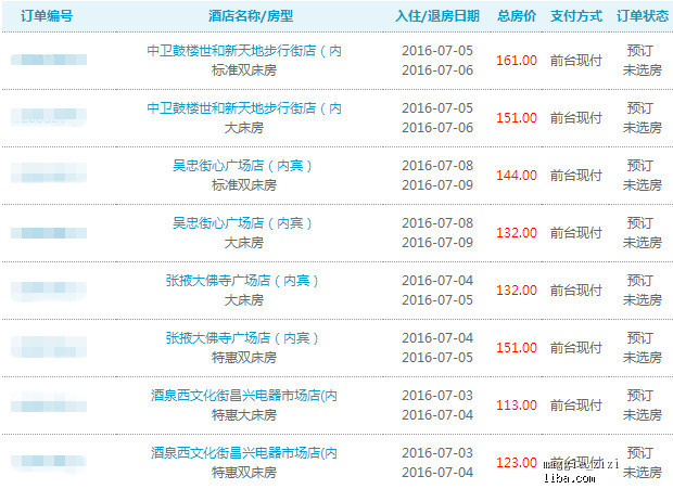 新奧天天免費(fèi)資料公開089期 24-08-27-39-34-21T：16,新奧天天免費(fèi)資料公開第089期，深度解讀與前瞻性預(yù)測(cè)