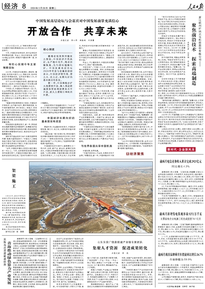 2025今晚必出三肖023期 04-06-09-20-32-35E：16,探索未來之彩，聚焦2025今晚必出三肖023期與神秘數(shù)字組合