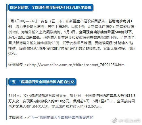 2025新澳門天天免費(fèi)精準(zhǔn)大全014期 12-19-22-23-25-34A：33,探索新澳門，2025年天天免費(fèi)精準(zhǔn)大全第014期預(yù)測(cè)與解析