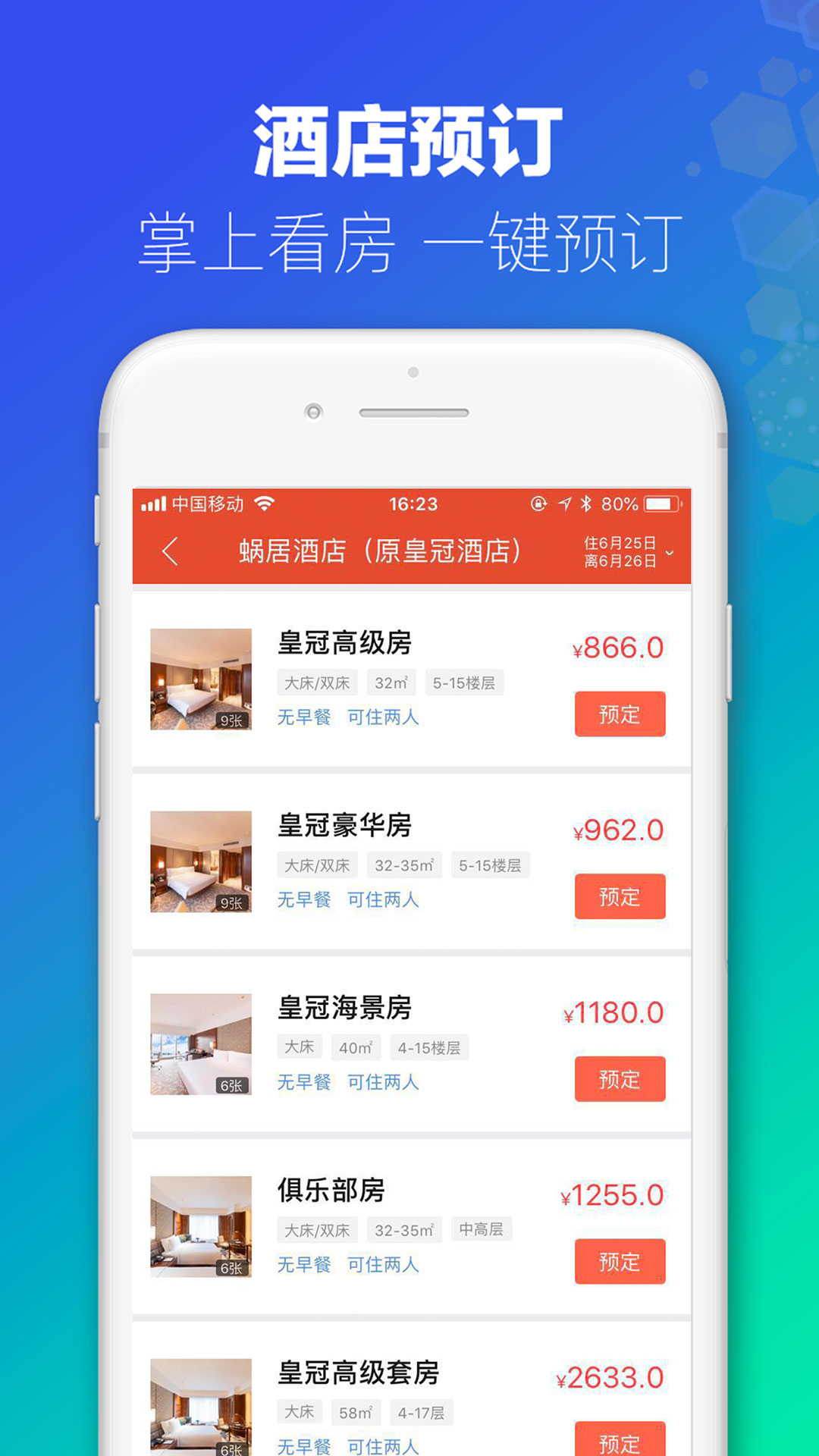 新澳免費(fèi)資料庫(kù)大全app080期 02-15-26-28-34-44C：30,新澳免費(fèi)資料庫(kù)大全App第080期，探索數(shù)字世界的寶藏