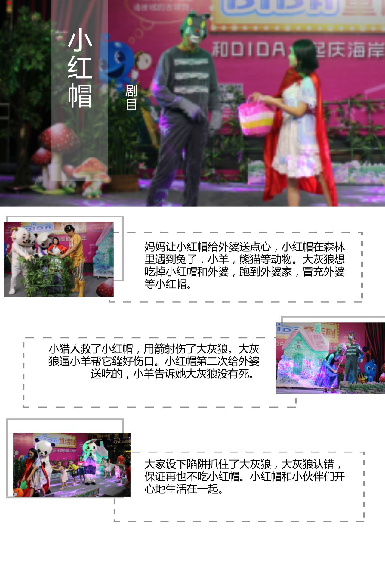 澳門資料大全夭天免費(fèi)061期 07-11-16-44-46-48J：11,澳門資料大全夭天免費(fèi)第XX期，深度探索與獨(dú)特視角（附期號(hào)，061期）