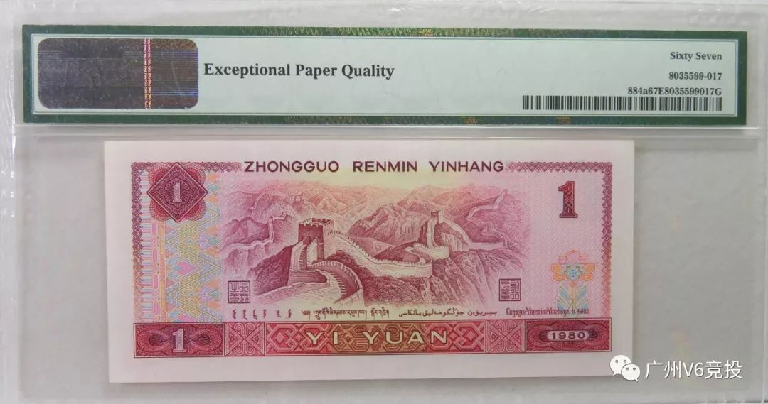 企業(yè)文化 第10頁