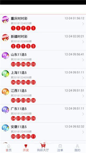 管家婆一票一碼 00正確張家港109期 08-24-25-35-47-48L：15,管家婆一票一碼的秘密，張家港109期的數(shù)字解讀與探索