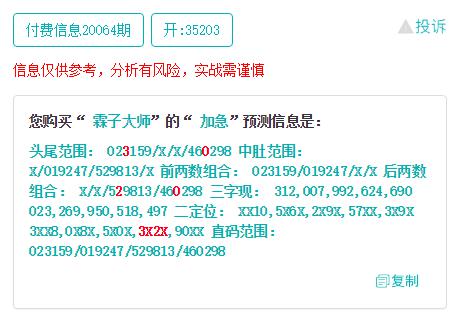香港930精準(zhǔn)三期必中一期131期 03-10-34-35-40-47R：46,香港930精準(zhǔn)三期必中一期之探索與解析——以第131期為例，揭示數(shù)字彩票的魅力與策略