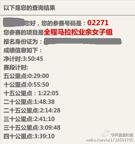 管家婆一笑一馬 00正確058期 04-17-23-26-44-49E：04,管家婆一笑與一馬，探尋彩票背后的故事——00正確篇之第058期