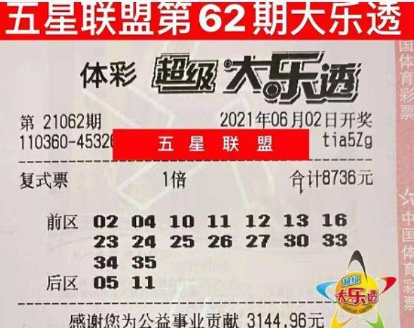 新澳好彩資料免費(fèi)提供056期 10-13-26-33-39-45M：41,新澳好彩資料免費(fèi)提供，探索第056期彩票的秘密（10-13-26-33-39-45M，41）