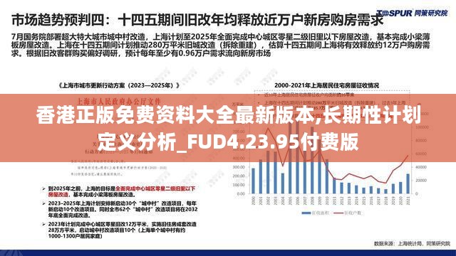 香港大眾網(wǎng)免費資料094期 11-15-28-31-37-41M：02,香港大眾網(wǎng)免費資料解析——094期數(shù)據(jù)探索與解讀