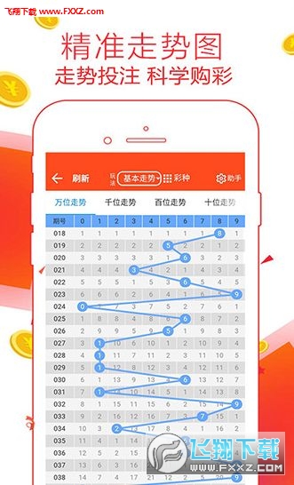 二四六期期更新資料大全066期 03-16-23-24-40-44G：23,二四六期期更新資料大全第066期——探索與發(fā)現(xiàn)之旅的繼續(xù)