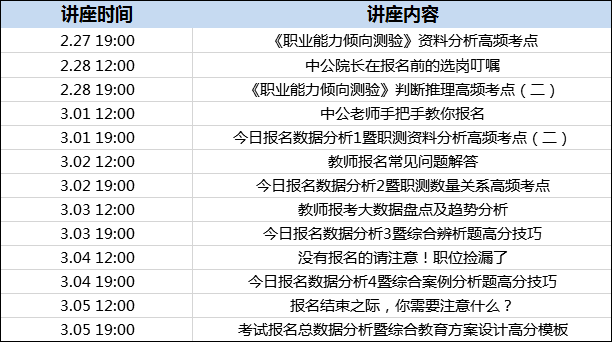 2025新澳今晚資料年051期009期 01-12-21-26-29-47H：46,探索未來(lái)之門，解讀新澳今晚資料年（第051期與第009期）的神秘面紗