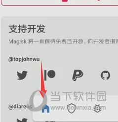 天天開澳門天天開獎歷史記錄103期 08-19-34-43-46-49L：06,天天開澳門天天開獎歷史記錄第103期深度解析，一場數(shù)字與命運的博弈