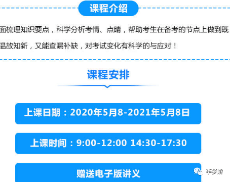 2O24澳彩管家婆資料傳真093期 09-29-37-39-42-43S：05,探索澳彩管家婆資料傳真之第093期——數(shù)字解讀與策略分析
