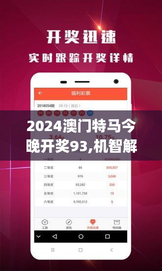 澳門精準(zhǔn)正版資料63期125期 05-08-22-36-38-40X：06,澳門精準(zhǔn)正版資料解析，探索第63期與第125期的奧秘及數(shù)字背后的故事