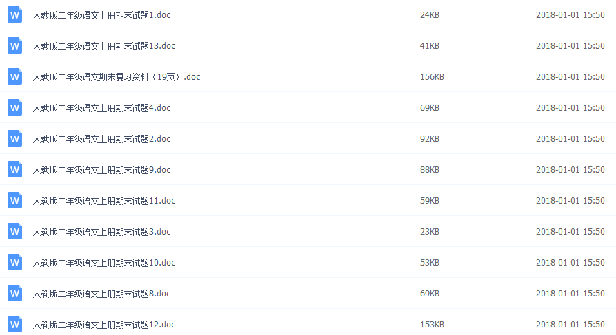 技術(shù)咨詢 第5頁(yè)