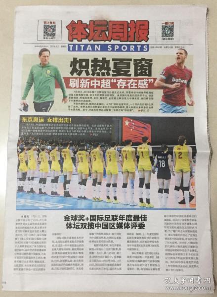 澳門正版掛牌-015期 09-19-41-24-16-36T：20,澳門正版掛牌-015期揭秘，數字背后的故事與期待