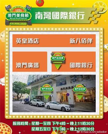 澳門碼鞋一肖一碼050期 11-15-47-24-05-30T：19,澳門碼鞋一肖一碼050期之謎，探尋幸運(yùn)之碼的奧秘與魅力