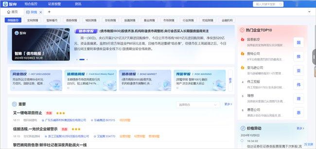 7777888888精準(zhǔn)管家066期 32-30-21-14-38-01T：05,探索精準(zhǔn)管家?jiàn)W秘，數(shù)字序列與未來(lái)展望