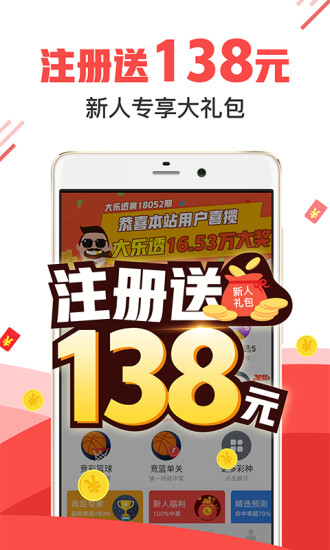 777788888王中王最新074期 46-38-29-41-14-01T：22,探索秘密，777788888王中王最新一期與數(shù)字之謎