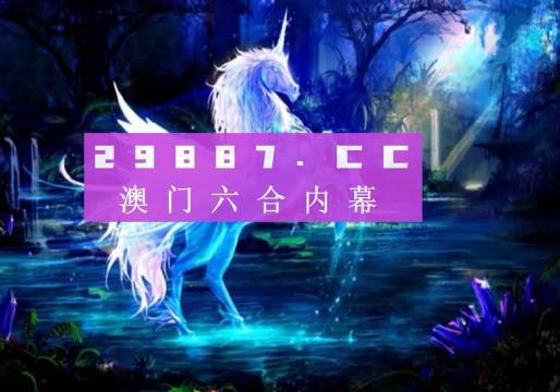 新澳門資料精準(zhǔn)網(wǎng)站075期 13-45-05-18-26-34T：16,新澳門資料精準(zhǔn)網(wǎng)站，探索數(shù)字世界的秘密（第075期分析）