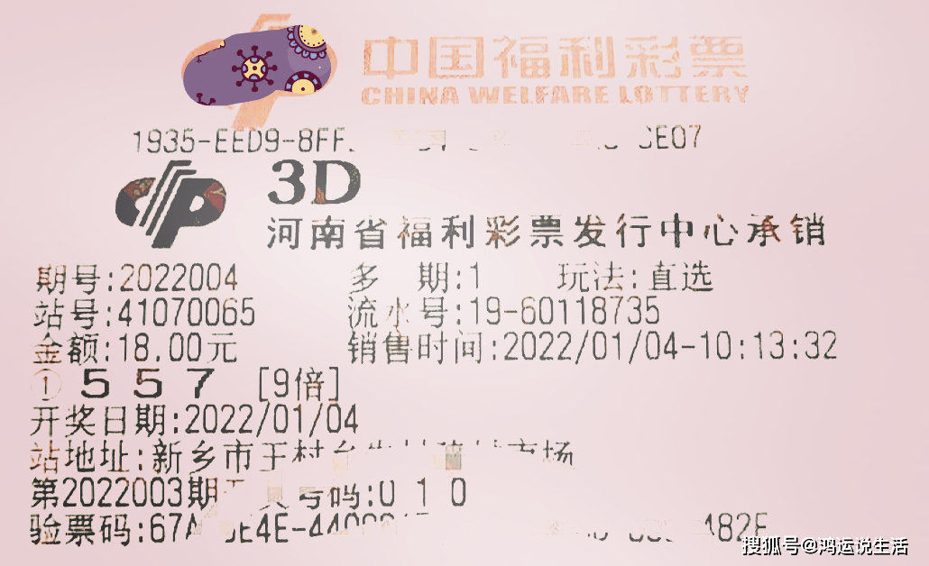 澳門三期內(nèi)必中一期3碼079期 05-14-18-31-39-41U：34,澳門三期內(nèi)必中一期，探索彩票背后的秘密與策略分析