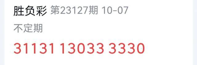 7777788888王中王最新傳真1028120期 10-17-26-44-45-47T：16,探索數(shù)字奧秘，王中王最新傳真與神秘?cái)?shù)字組合